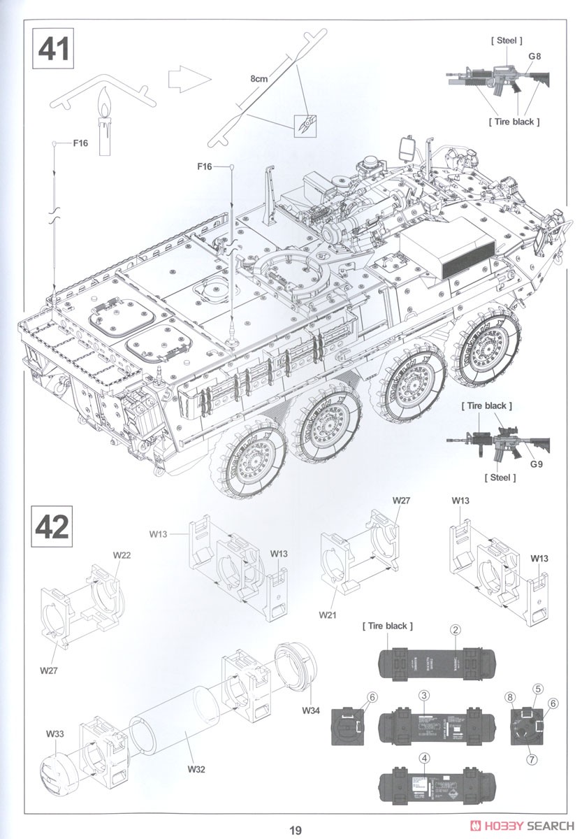 M1126 Stryker Crows-J (Plastic model) Assembly guide17