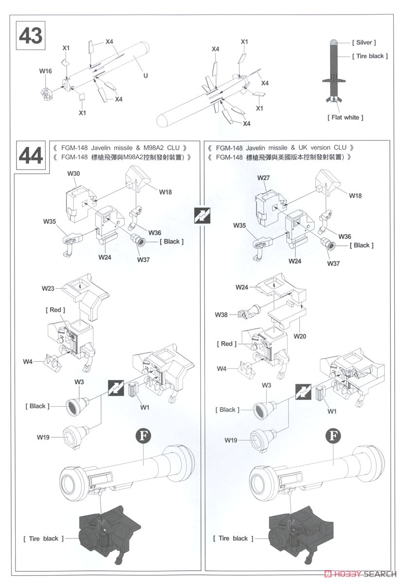 M1126 Stryker Crows-J (Plastic model) Assembly guide18