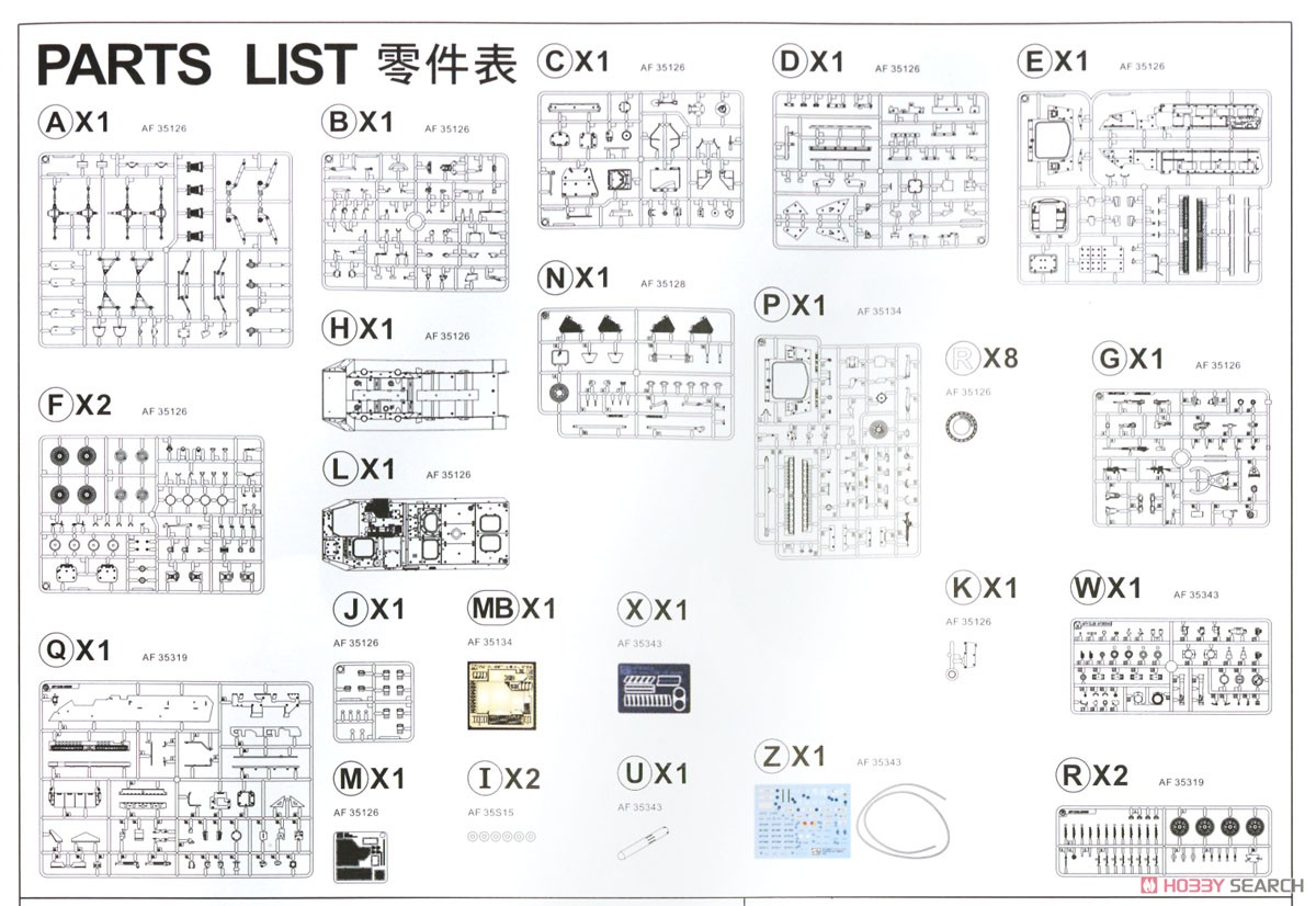 M1126 Stryker Crows-J (Plastic model) Assembly guide19