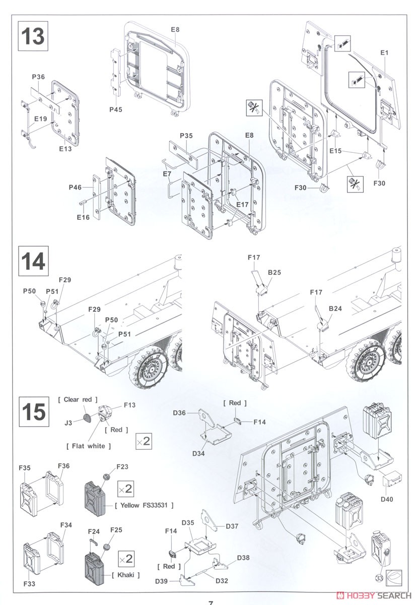 M1126 Stryker Crows-J (Plastic model) Assembly guide5