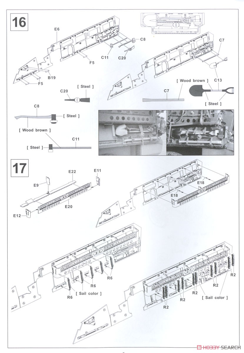 M1126 ストライカー CROWS-J遠隔操作式銃塔装備型 (プラモデル) 設計図6