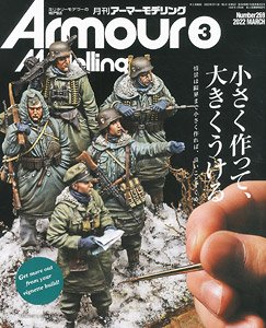 Armor Modeling 2022 March No.269 (Hobby Magazine)