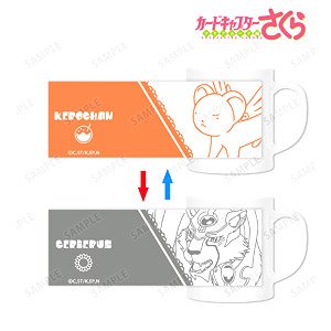 Cardcaptor Sakura: Clear Card Kero-chan Changing Mug Cup (Anime Toy)