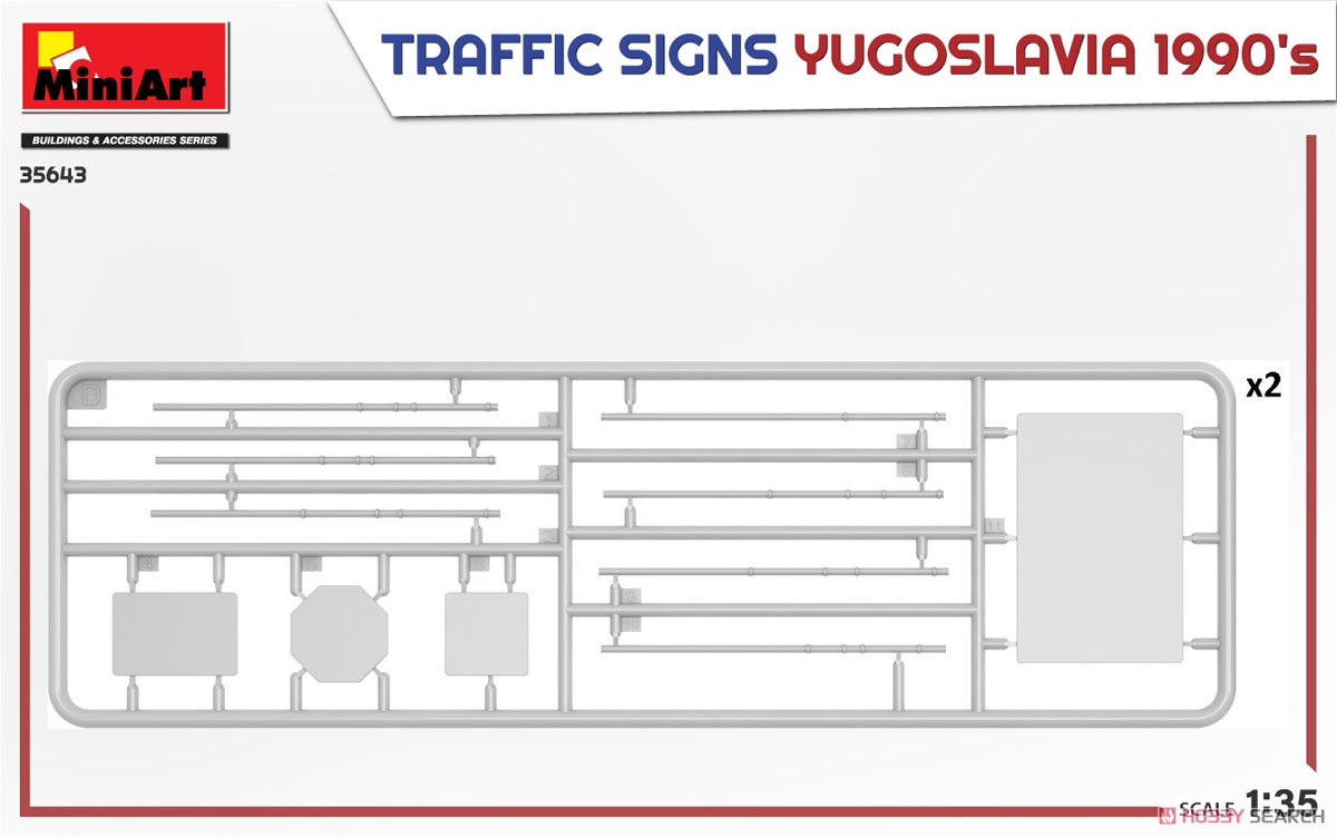 Traffic Signs. Yugoslavia 1990`s (Plastic model) Other picture3