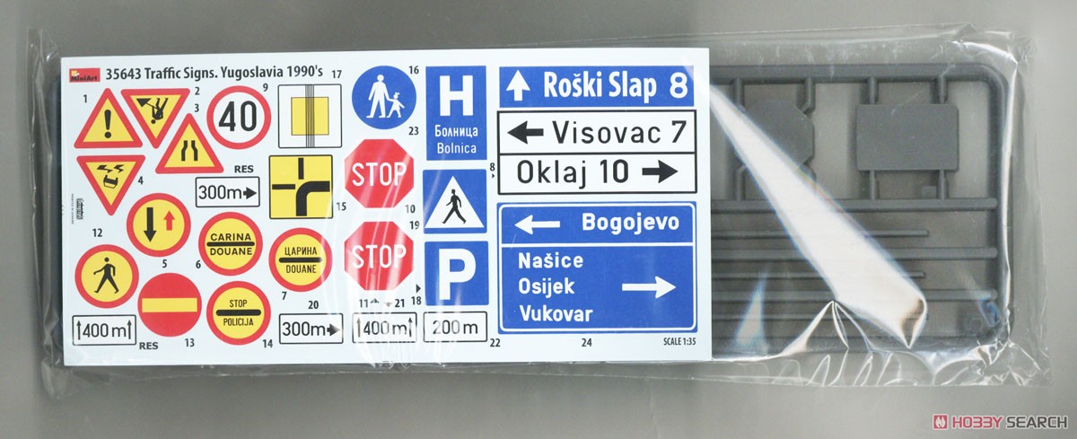Traffic Signs. Yugoslavia 1990`s (Plastic model) Contents1