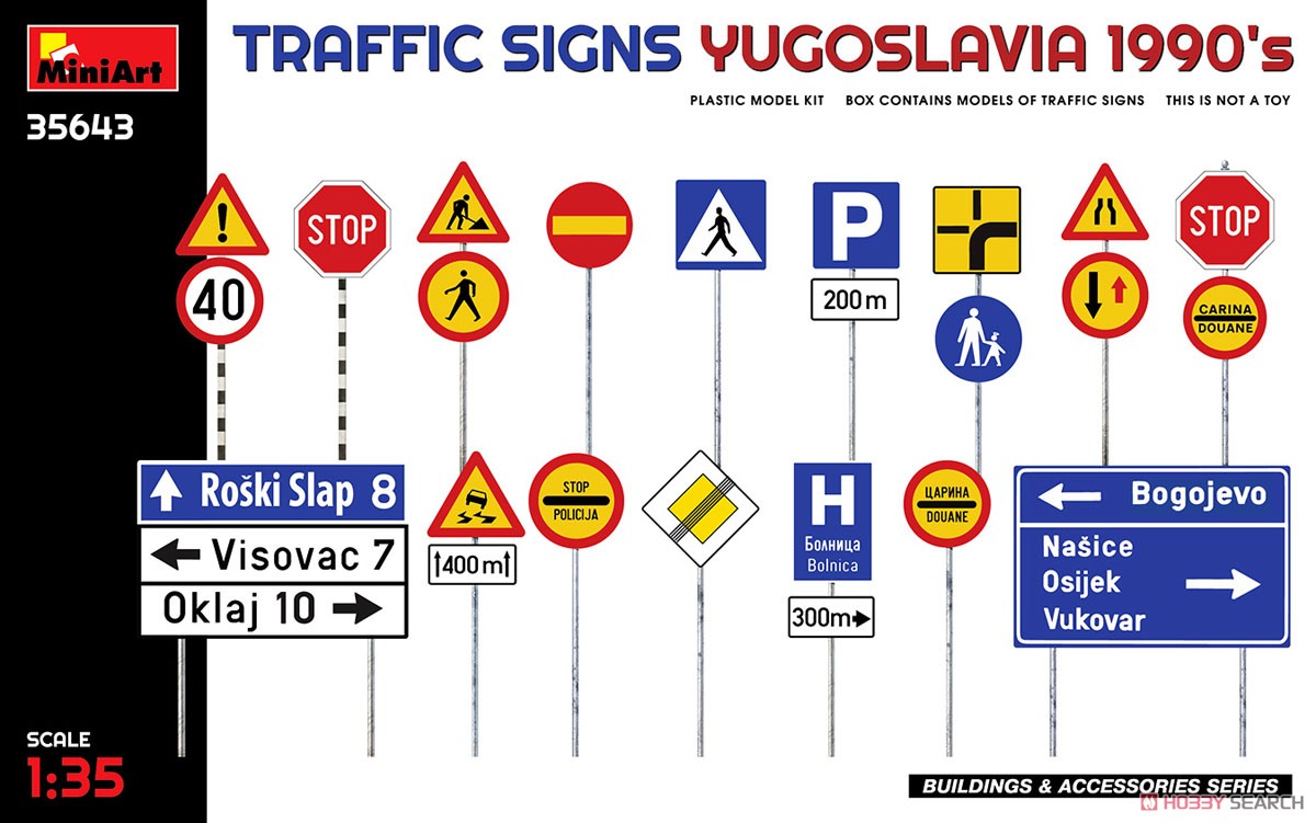Traffic Signs. Yugoslavia 1990`s (Plastic model) Package1