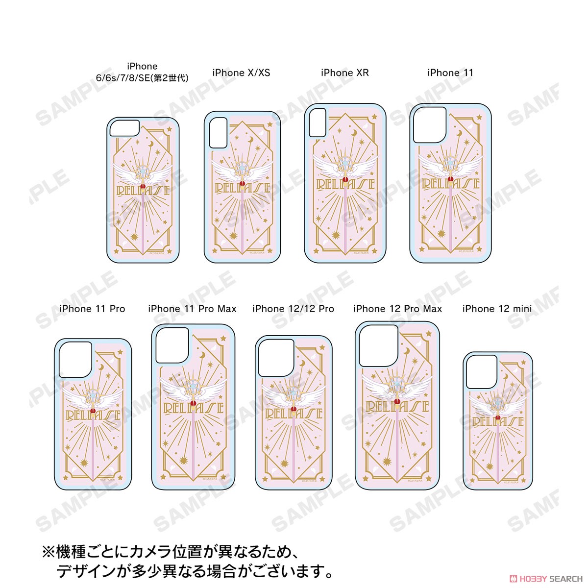 Cardcaptor Sakura: Clear Card Wand of Dream Glitter iPhone Case (for /iPhone 11 Pro Max) (Anime Toy) その他の画像3