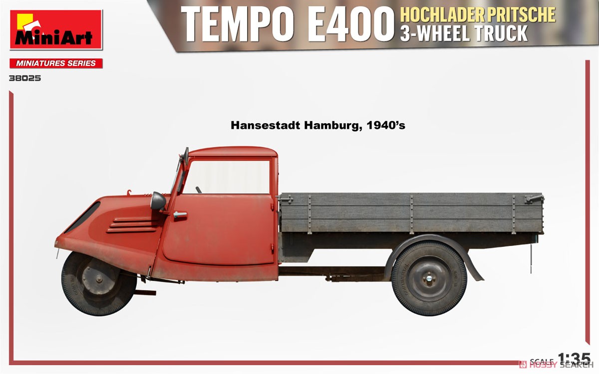 Tempo E400 荷台付き三輪トラック (プラモデル) 塗装1