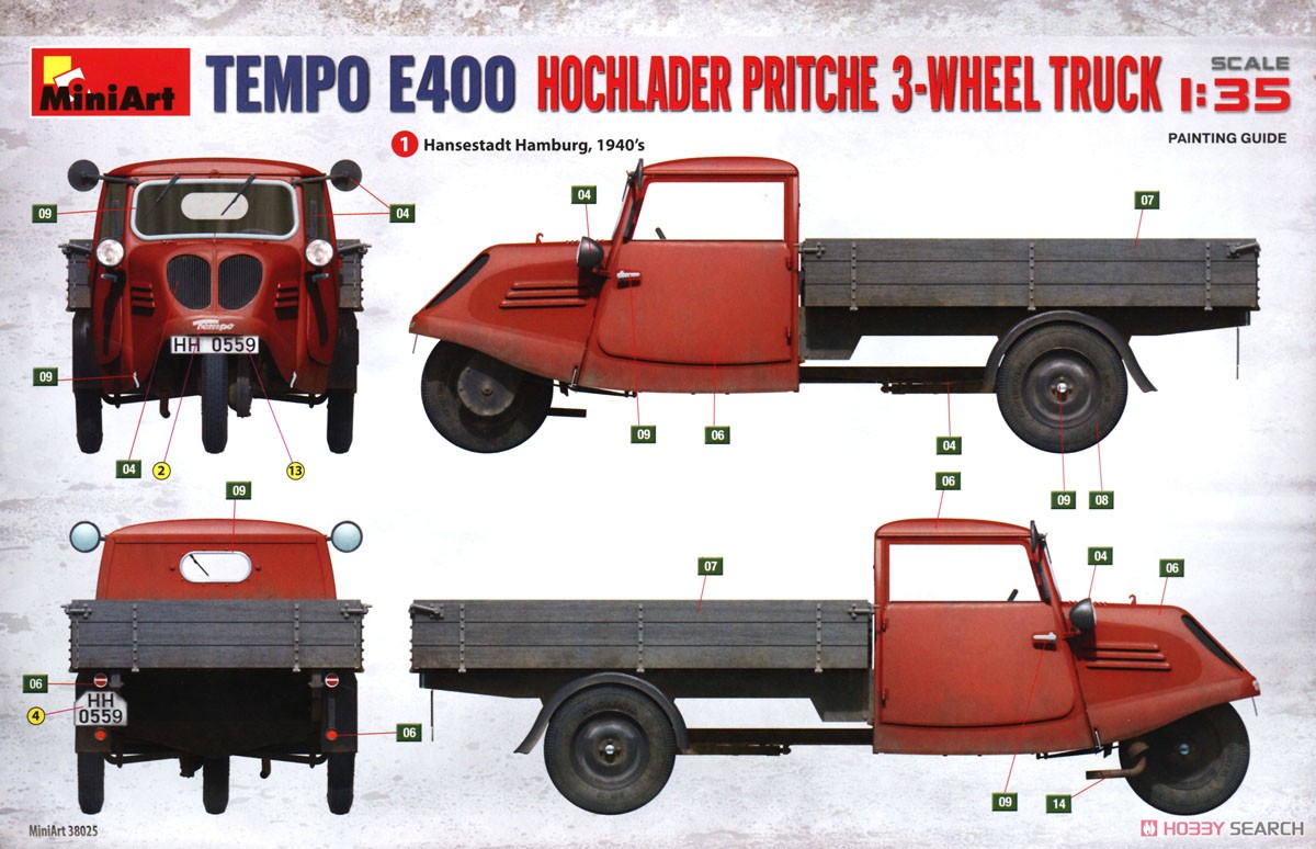 Tempo E400 荷台付き三輪トラック (プラモデル) 塗装10