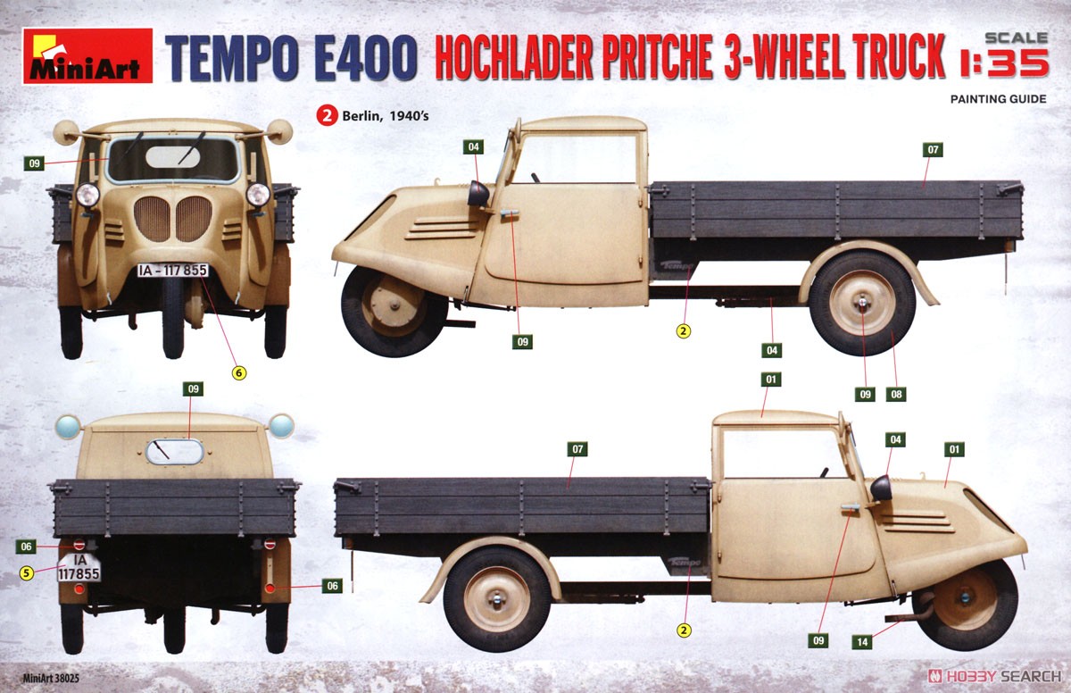 Tempo E400 荷台付き三輪トラック (プラモデル) 塗装11