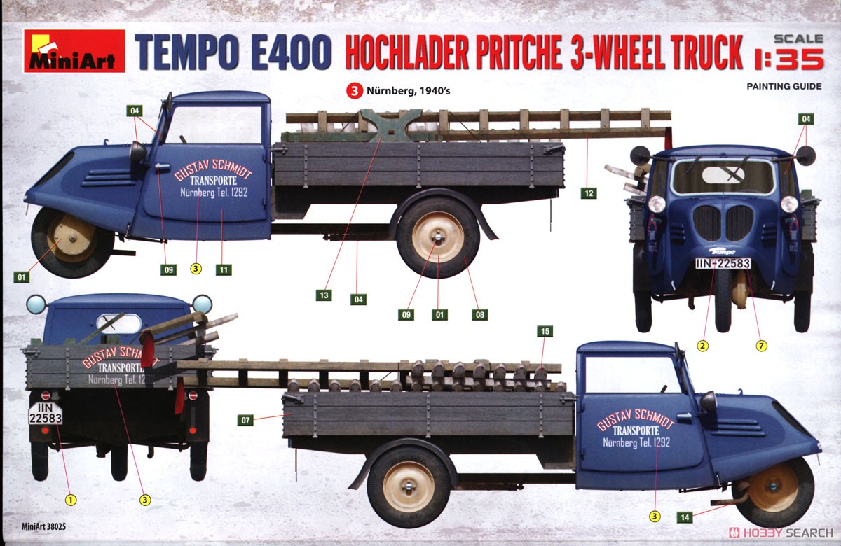 Tempo E400 荷台付き三輪トラック (プラモデル) 塗装12