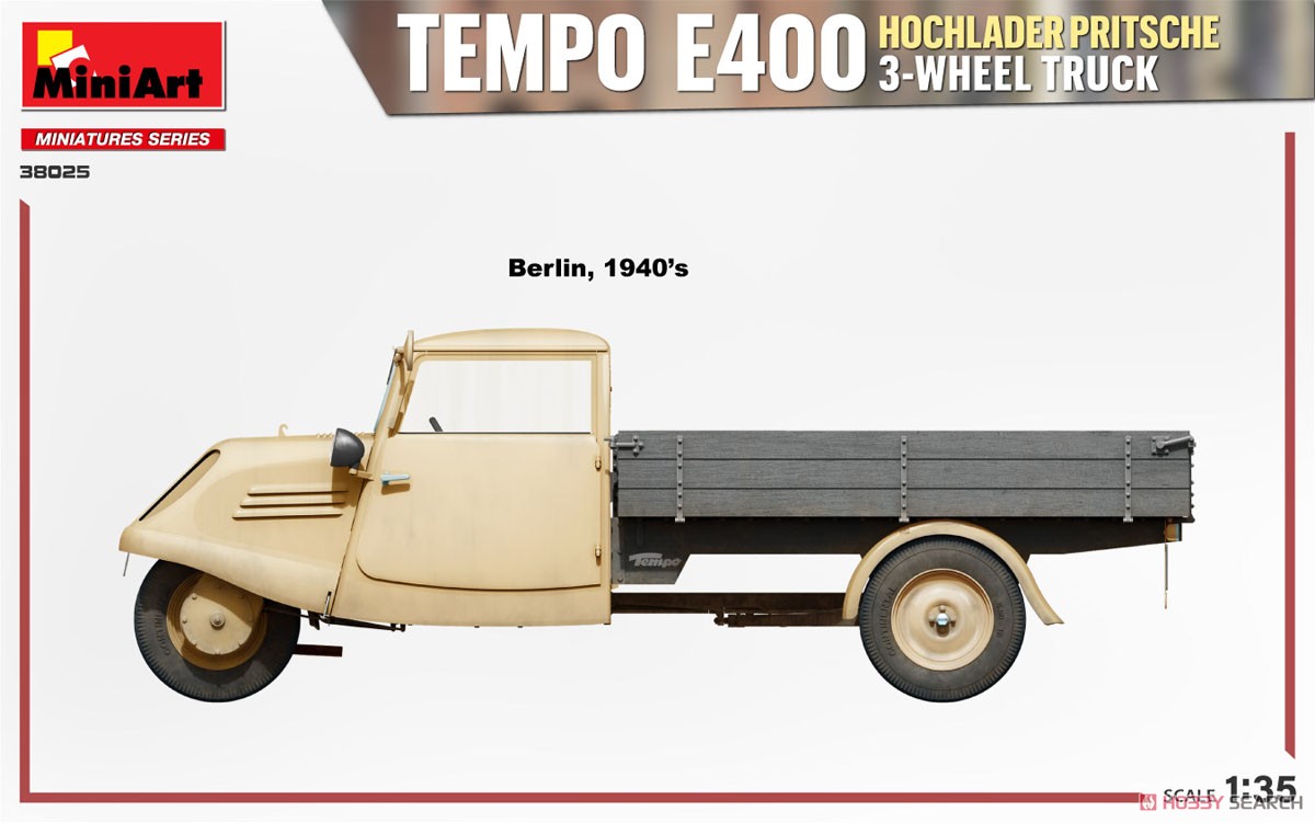 Tempo E400 荷台付き三輪トラック (プラモデル) 塗装3