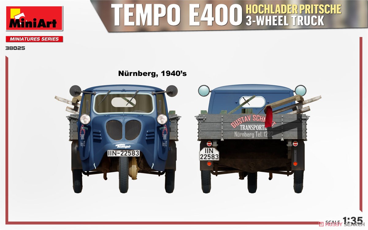 Tempo E400 荷台付き三輪トラック (プラモデル) 塗装6