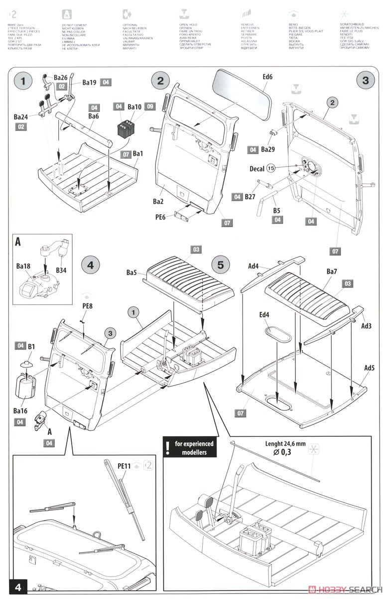 Tempo E400 荷台付き三輪トラック (プラモデル) 設計図1