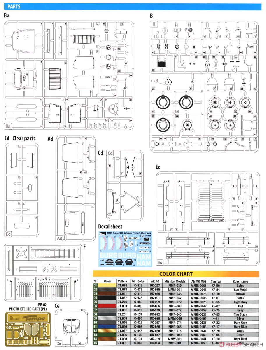 Tempo E400 荷台付き三輪トラック (プラモデル) 設計図9