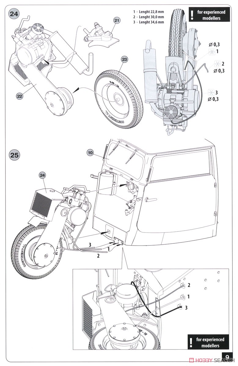 Tempo E400 荷台付き三輪トラック (プラモデル) 設計図5