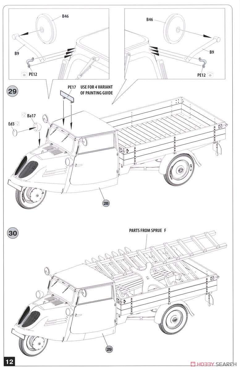 Tempo E400 荷台付き三輪トラック (プラモデル) 設計図8