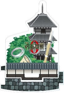 Jujutsu Kaisen 0 the Movie Customania Open B (Anime Toy)