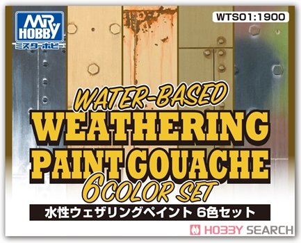 水性ウェザリングペイント 6色セット (塗料) その他の画像1