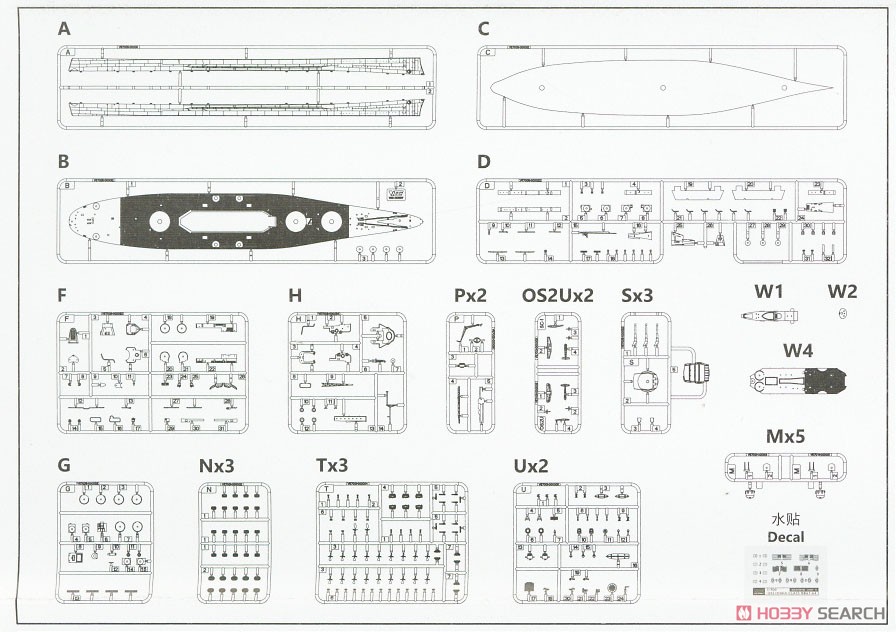 USS Indiana BB-58 1944 (Plastic model) Assembly guide7