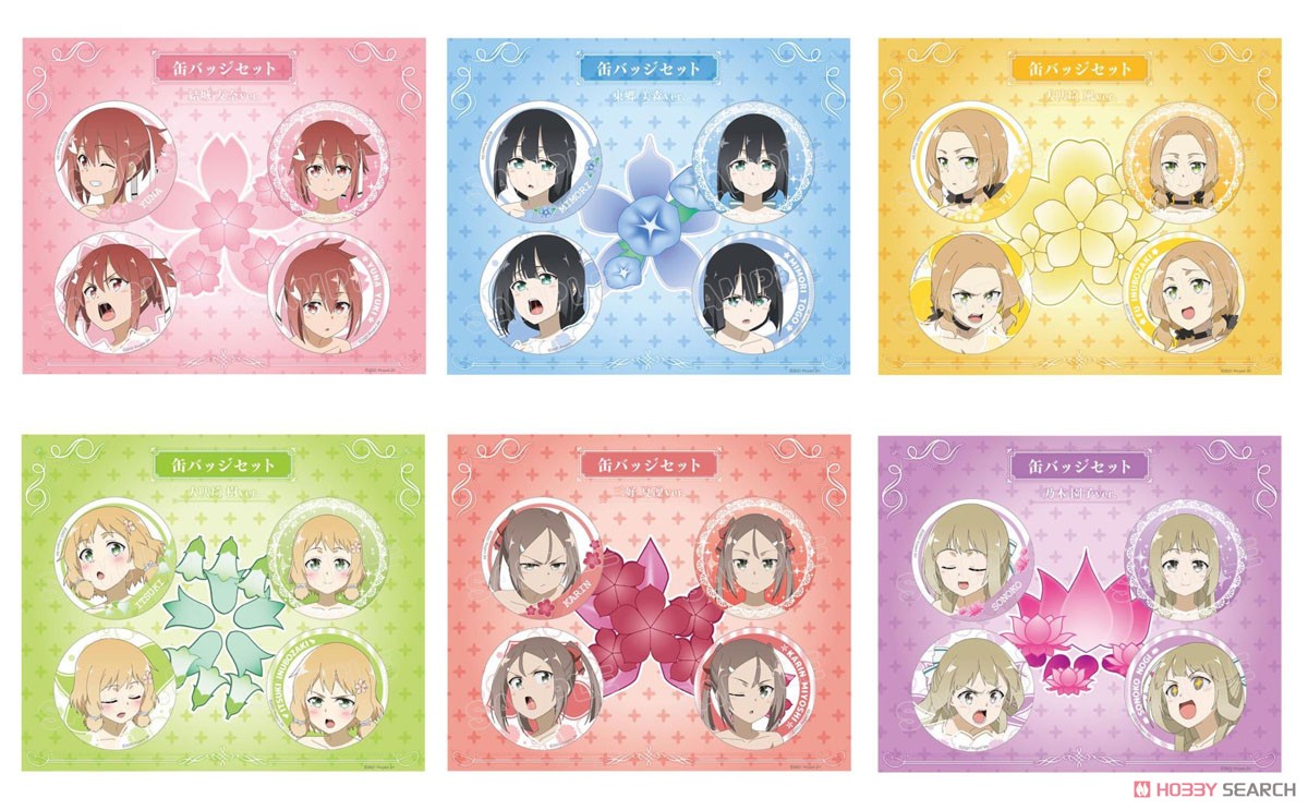 Yuki Yuna is a Hero: The Great Full Blossom Arc Favorite Chara Can Badge Set Fu Inubozaki (Anime Toy) Other picture1