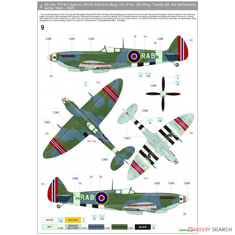 Spitfire Mk.IX - Markings (Decal) その他の画像10