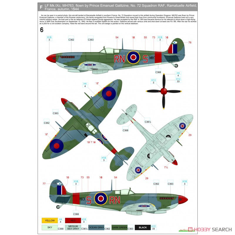 スピットファイア Mk.IX デカール (デカール) その他の画像7