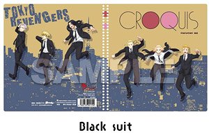 Tokyo Revengers Croquis Book Black Suit Ser. (Anime Toy)