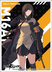 Girls` Frontline Character Sleeve M16A1 (EN-1055) (Card Sleeve)