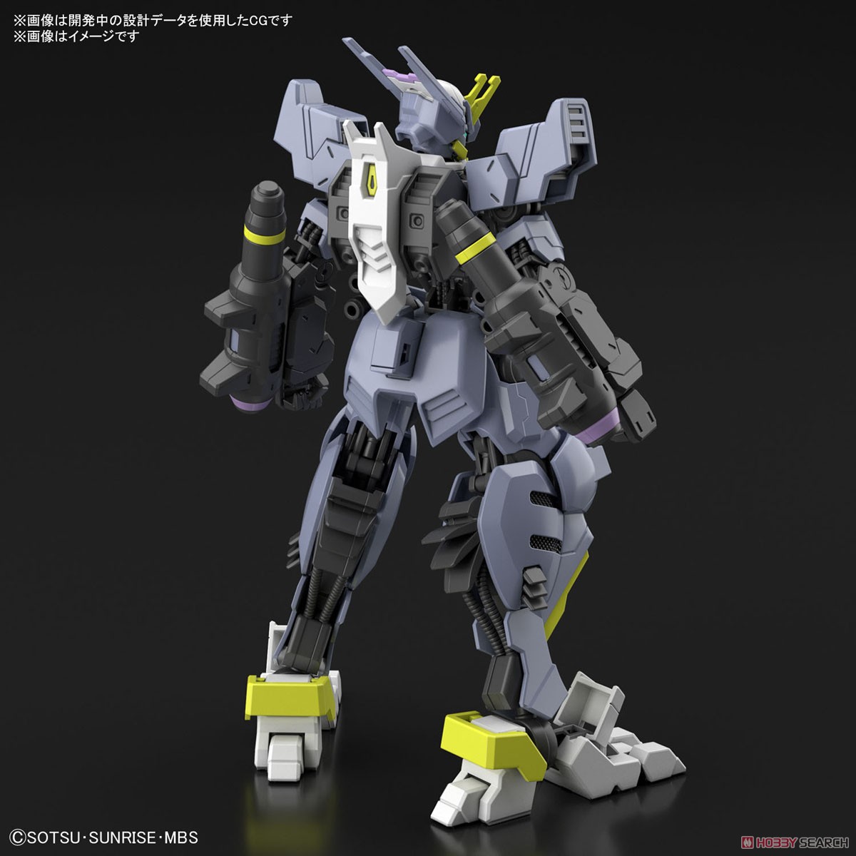 ガンダムアスモデウス (HG) (ガンプラ) その他の画像2