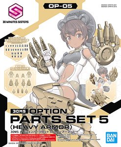 30MS Option Parts Set 5 [Heavy Armor] (Plastic model)