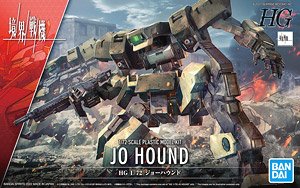Jo Hound (HG) (Plastic model)