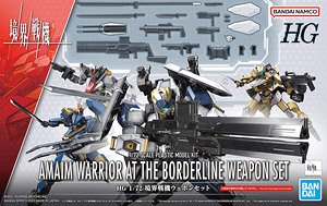 Kyoukai Senki Weapon Set (HG) (Plastic model)