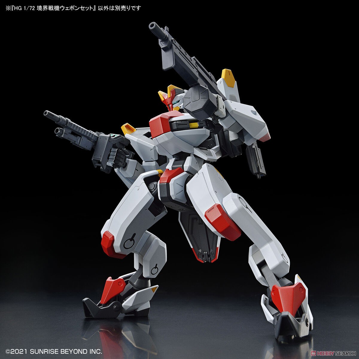 Kyoukai Senki Weapon Set (HG) (Plastic model) Other picture10