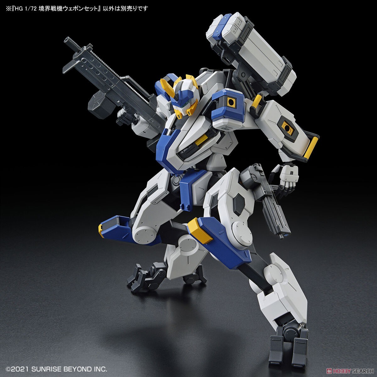 Kyoukai Senki Weapon Set (HG) (Plastic model) Other picture12
