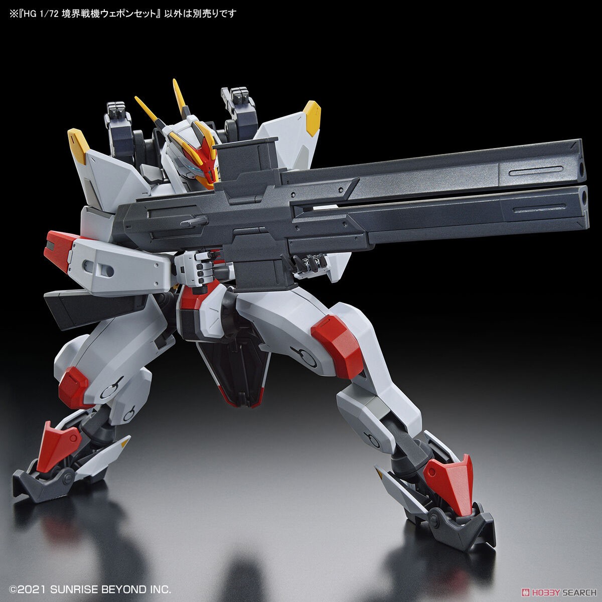 Kyoukai Senki Weapon Set (HG) (Plastic model) Other picture7