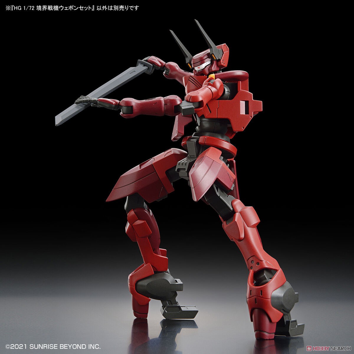 Kyoukai Senki Weapon Set (HG) (Plastic model) Other picture8