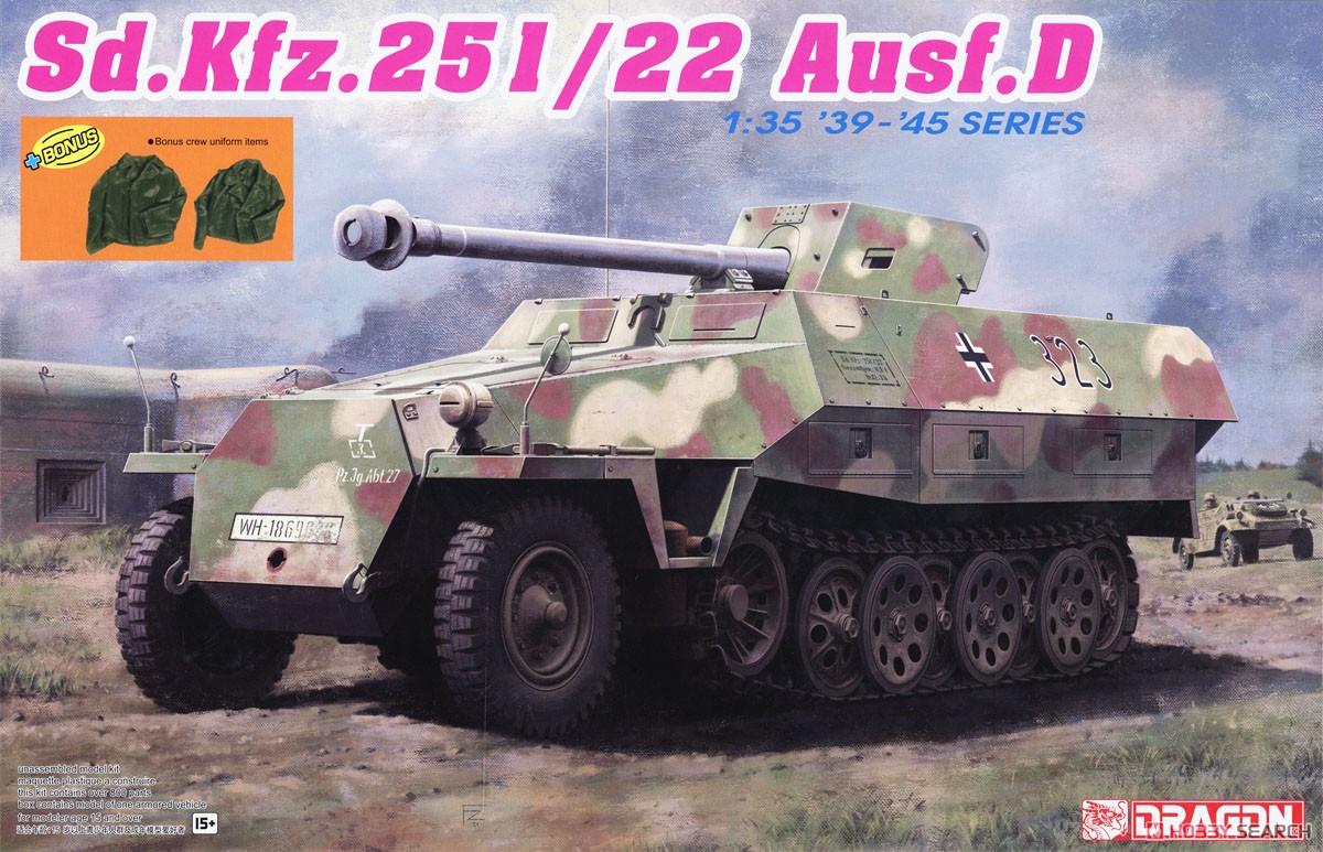 WW.II ドイツ軍 Sd.kfz.251/22 Ausf.D 7.5cm PaK40 対戦車自走砲 (プラモデル) パッケージ1