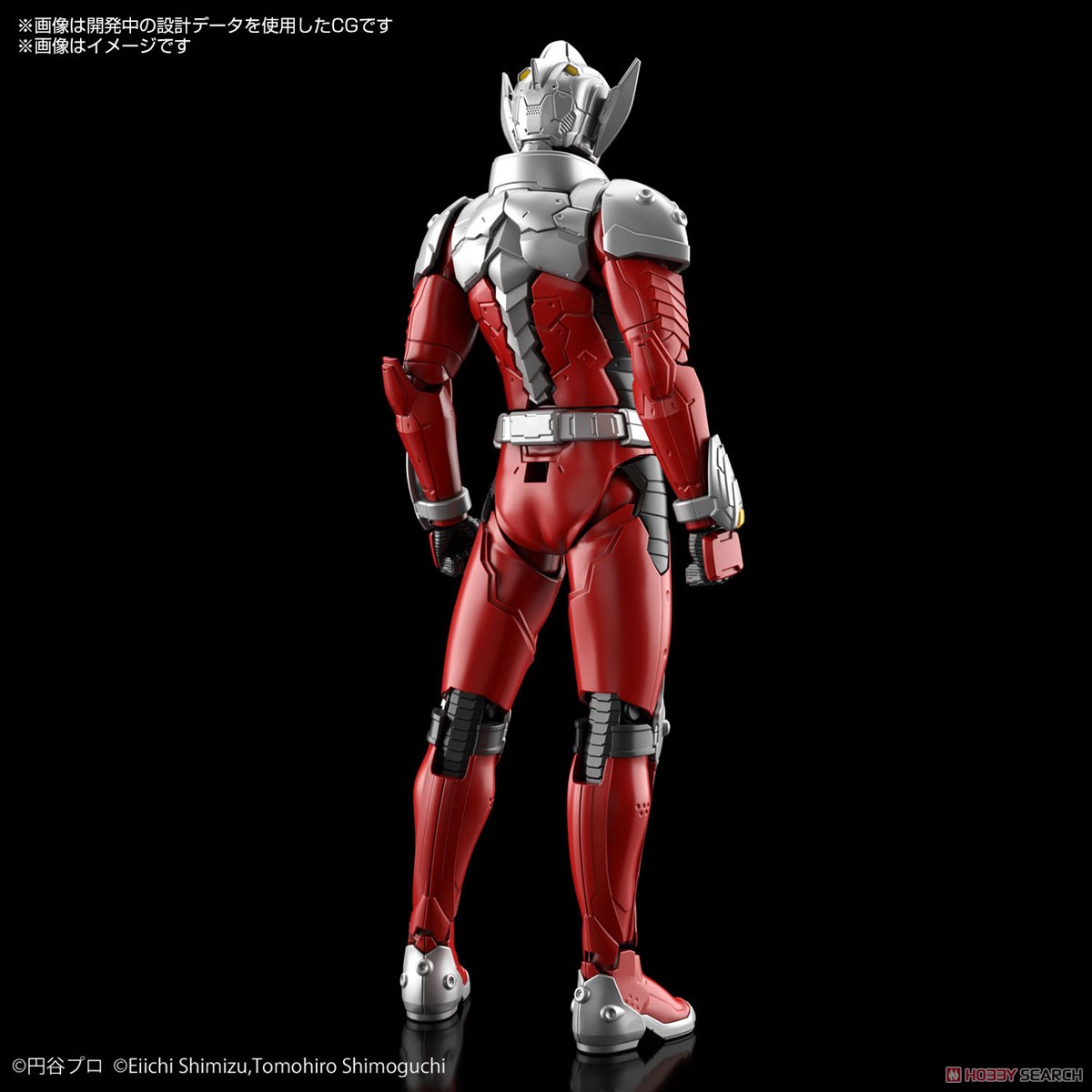 フィギュアライズスタンダード ULTRAMAN SUIT TARO -ACTION- (プラモデル) その他の画像2