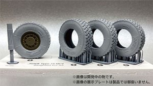 Type16 MCV Sagged Wheel & Muzzle Brake Set (Plastic model)