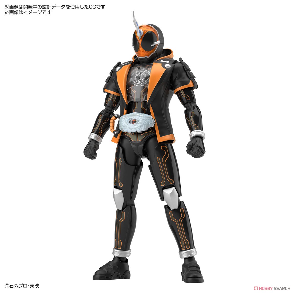 フィギュアライズスタンダード 仮面ライダーゴースト オレ魂 (プラモデル) その他の画像1