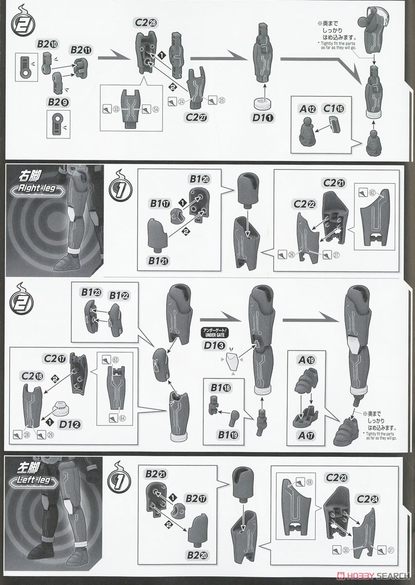 フィギュアライズスタンダード 仮面ライダーゴースト オレ魂 (プラモデル) 設計図3