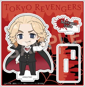 Tokyo Revengers Select Collection Acrylic Stand Manjiro Sano 5 Halloween (Anime Toy)