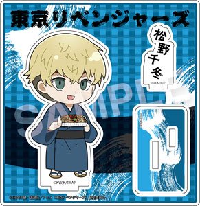 Tokyo Revengers Select Collection Acrylic Stand Chifuyu Matsuno 4 Yukata (Anime Toy)