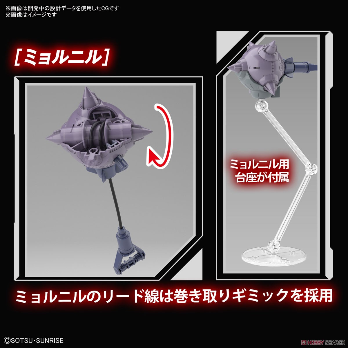 FULL MECHANICS レイダーガンダム (1/100) (ガンプラ) その他の画像7