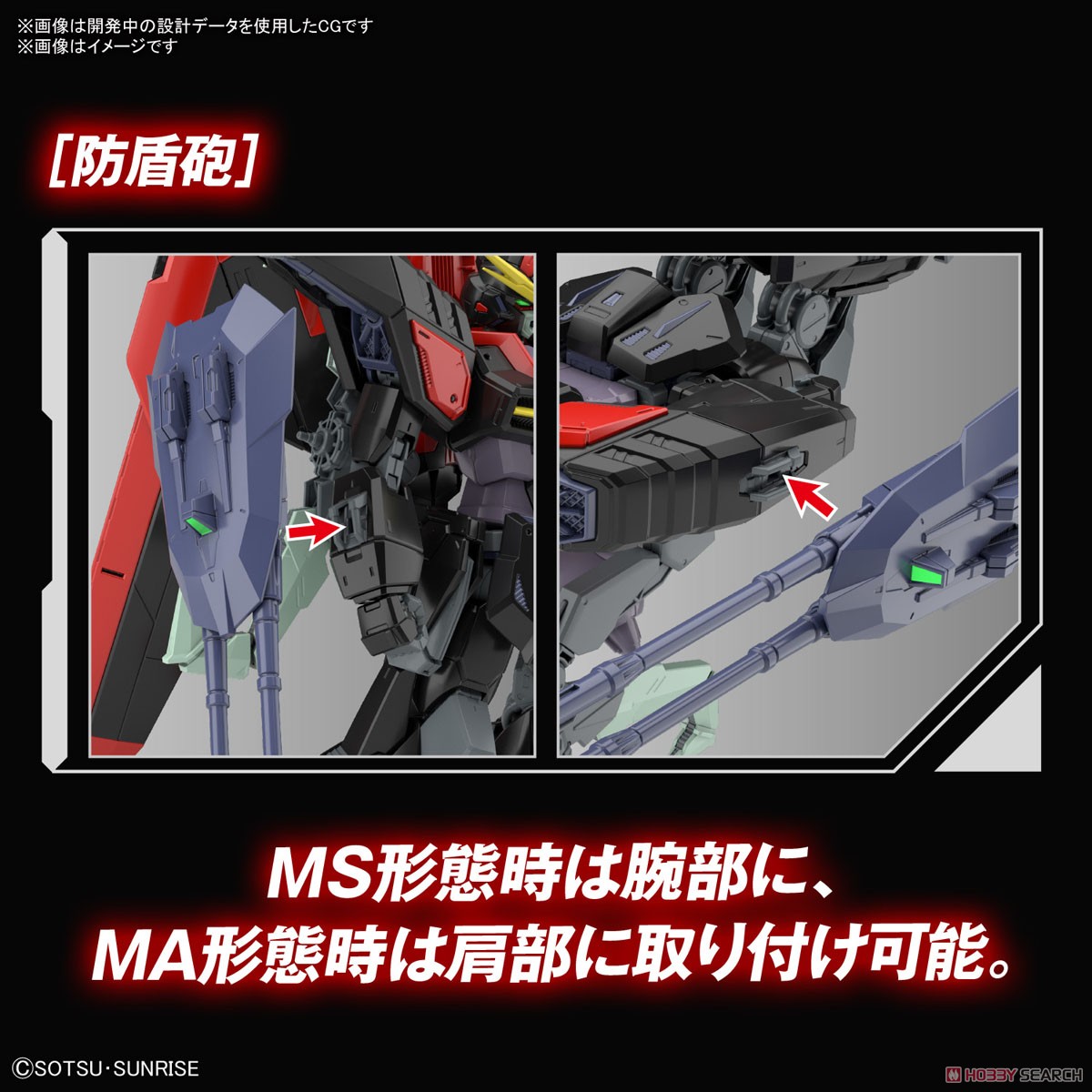 FULL MECHANICS レイダーガンダム (1/100) (ガンプラ) その他の画像8