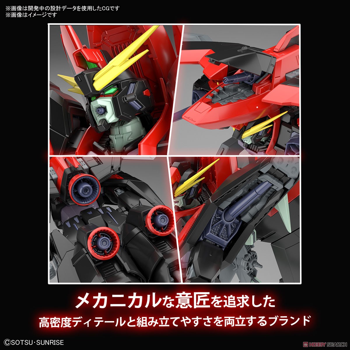 FULL MECHANICS レイダーガンダム (1/100) (ガンプラ) その他の画像9