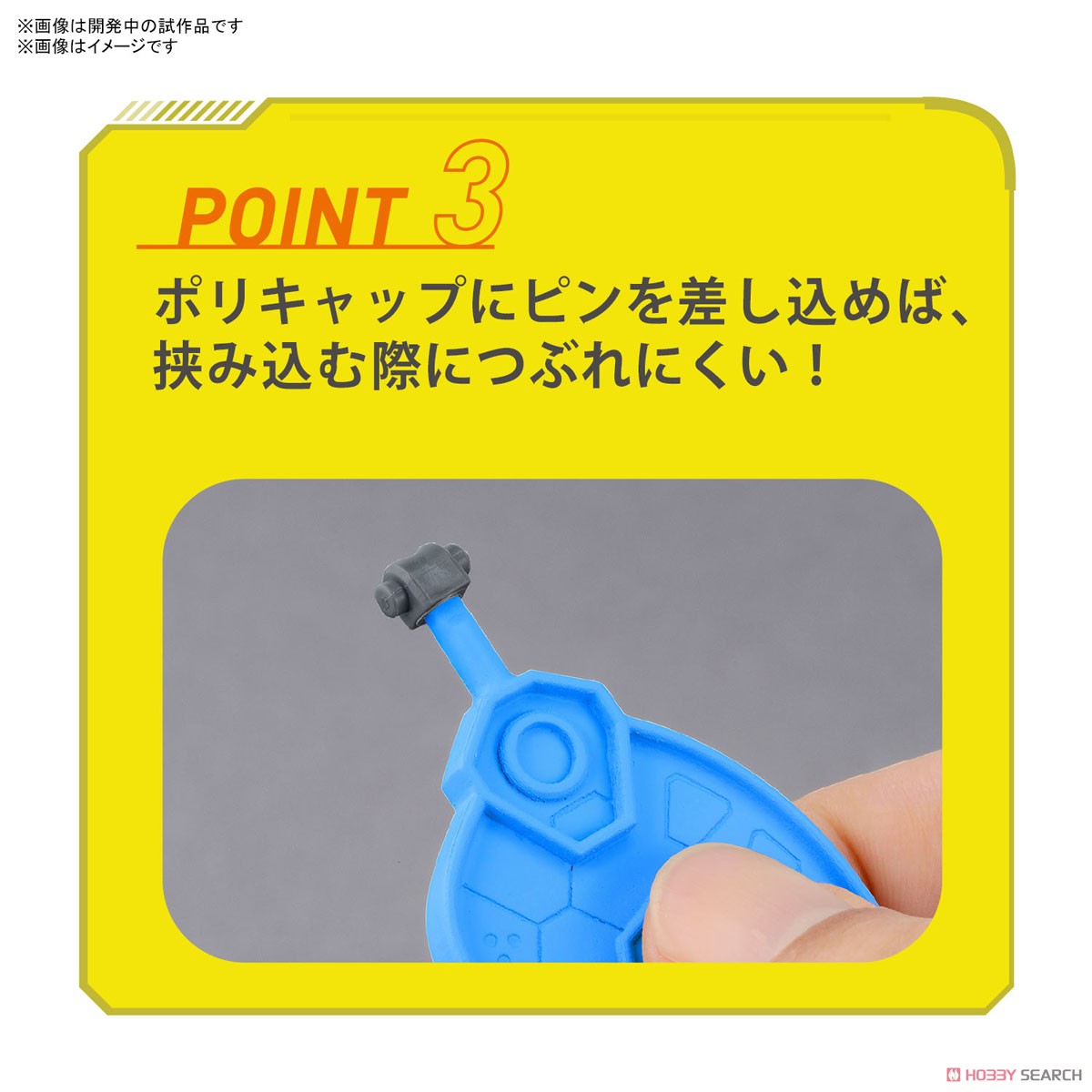 BANDAI SPIRITS パーツセパレーター (工具) その他の画像5