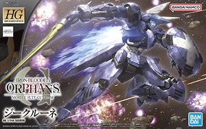 ジークルーネ (HG) (ガンプラ)