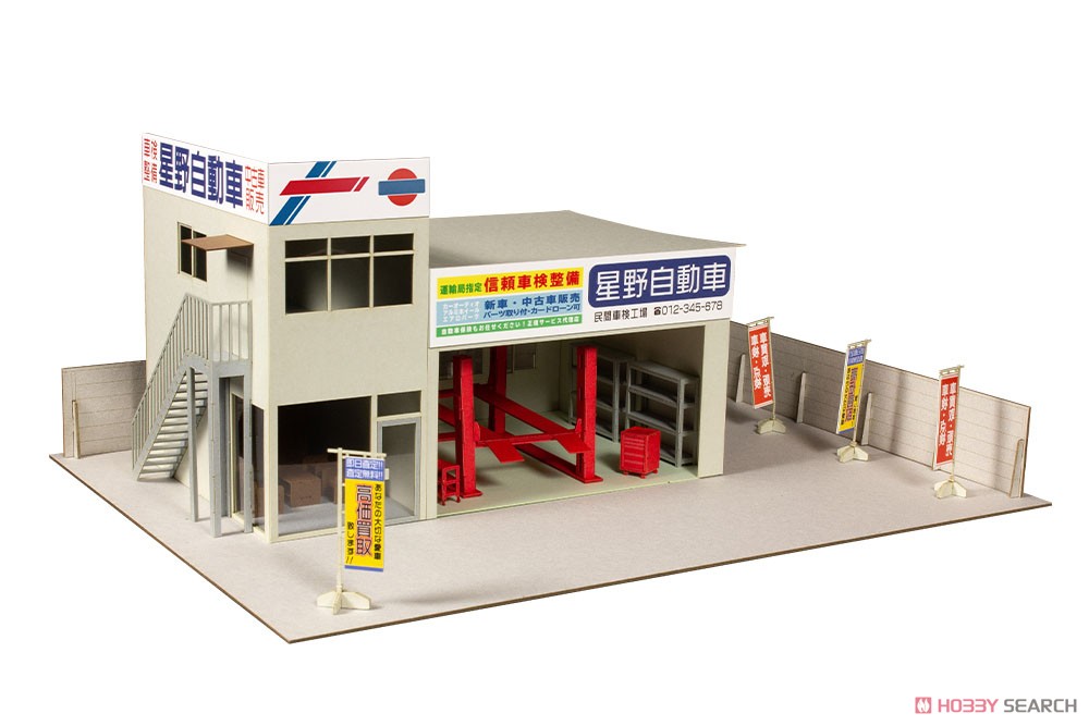 オートガレージ [名車専門店] ペーパーキット (ペーパークラフト) 商品画像1